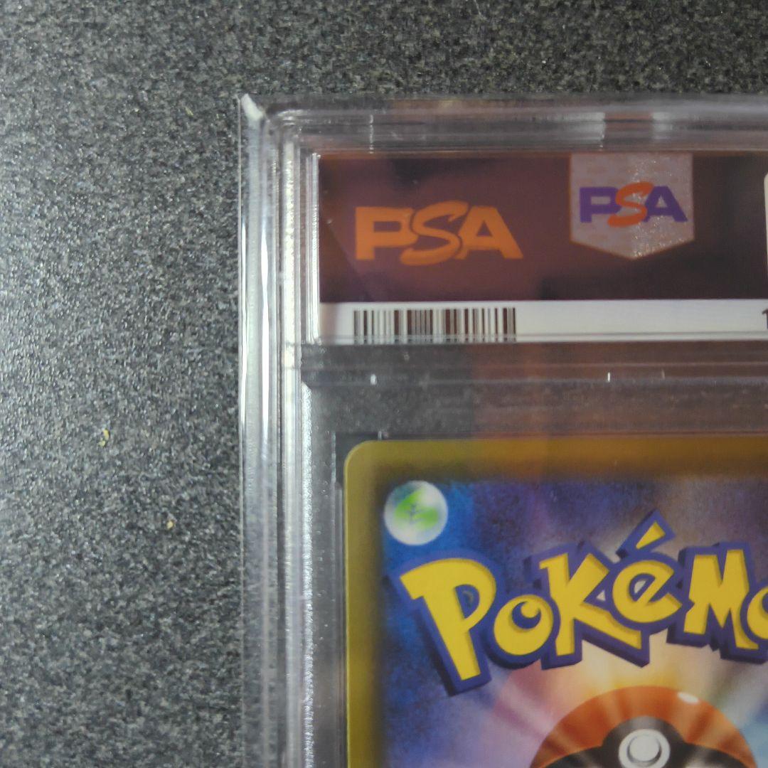 【PSA10】リーフィアV SR イーブイヒーローズ ポケモンカード