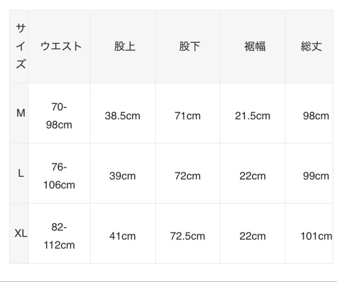 パンツ MAGIC STICK GravityLife Nishiki Pants