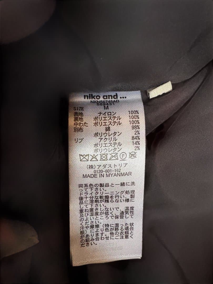 niko and ... アライドモンスター切り替えジャケット M　チャコール