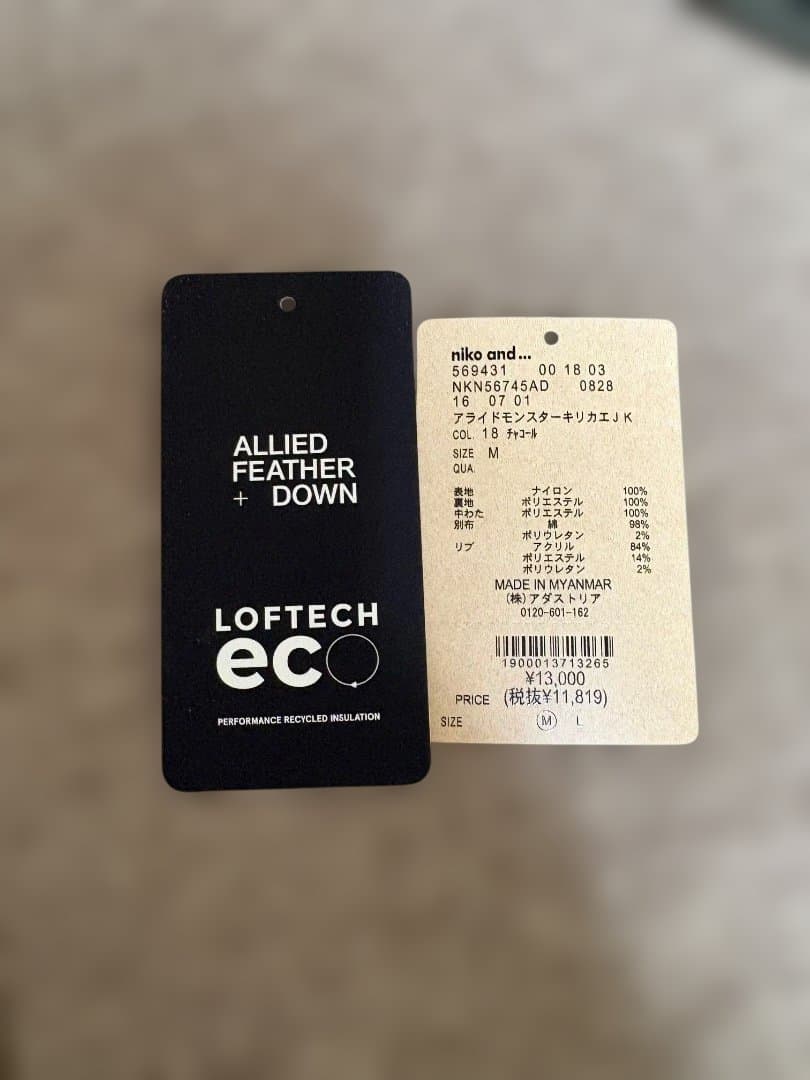 niko and ... アライドモンスター切り替えジャケット M　チャコール