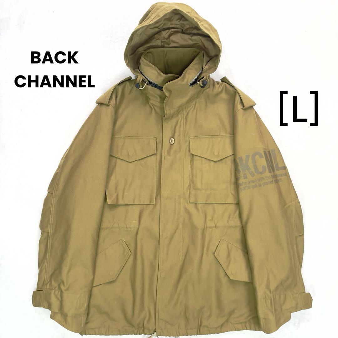美品 バックチャンネル 2way ミリタリージャケット L カーキ M-65