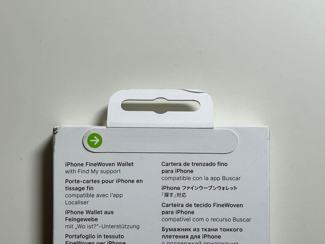 【新品】純正MagSafe対応iPhoneファインウーブンウォレット・マルベリ①