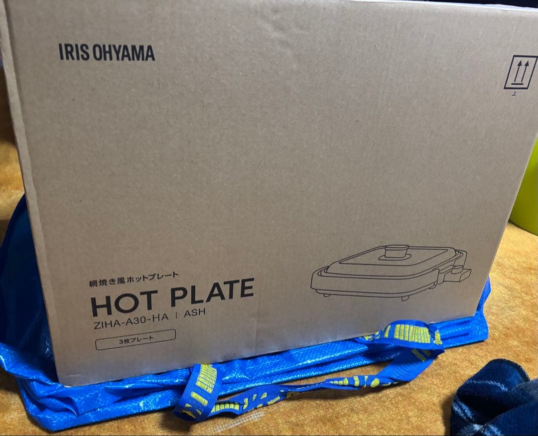 IRIS OHYAMA ホットプレート ZIHA-A30-HA ASH