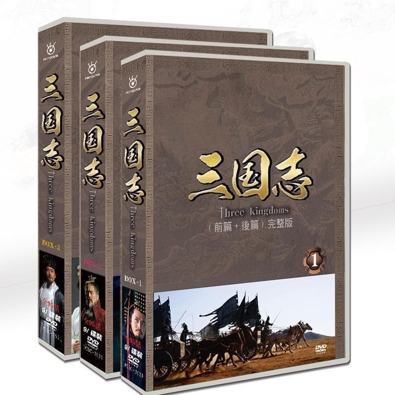 「三国志 Three Kingdoms」日語吹替あり 日本語字幕付き 三国志TK