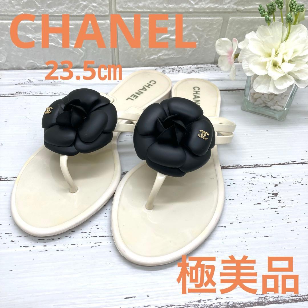 専用です❣️購入しないでください❣️シャネル CHANELカメリア CCココマーク