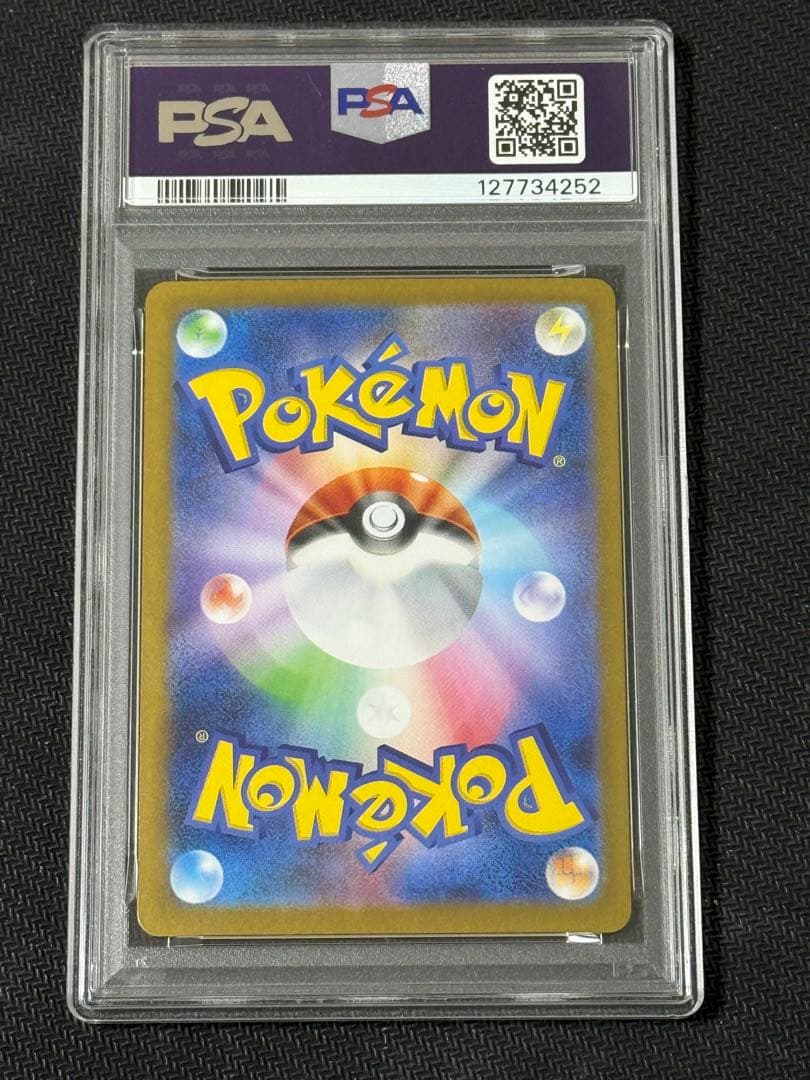 【PSA10】トドロクツキex SAR 218/187 テラスタルフェス