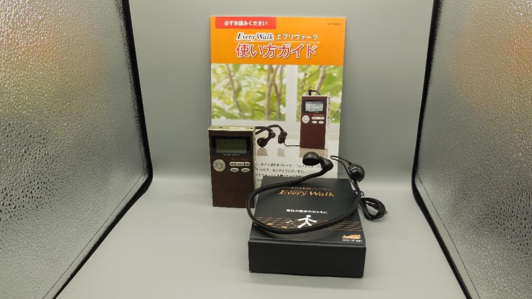 「エブリウォーク」美品