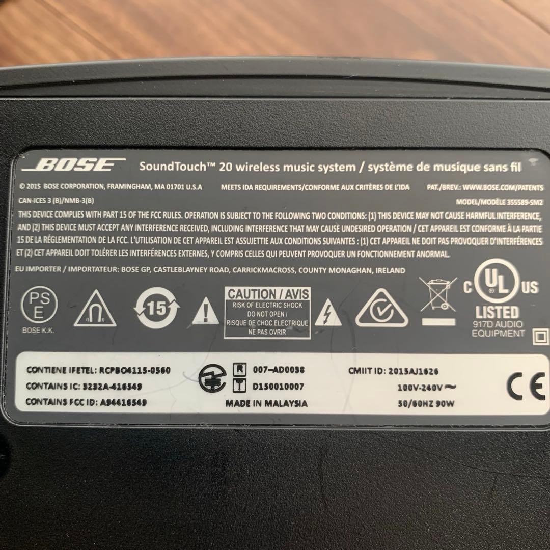 スピーカー・ウーファー BOSE SoundTouch 20 wireless music system