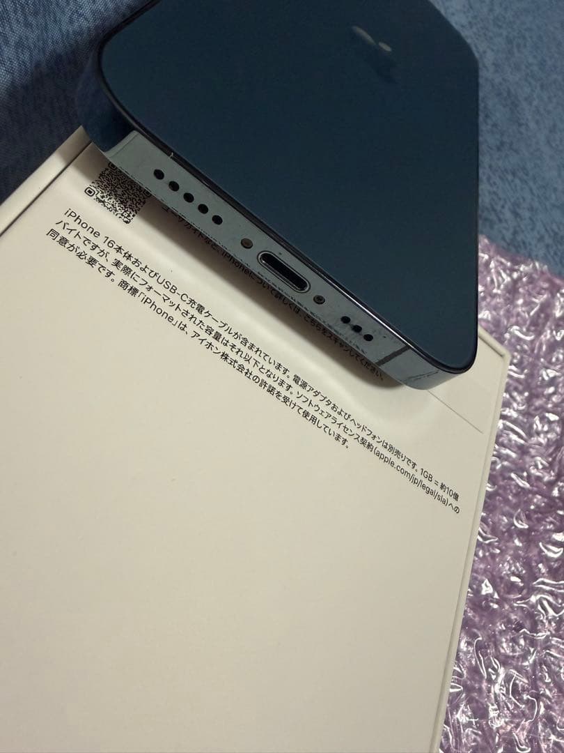 iPhone12pro256gb 美品 バッテリー交換済み100%ケース付き