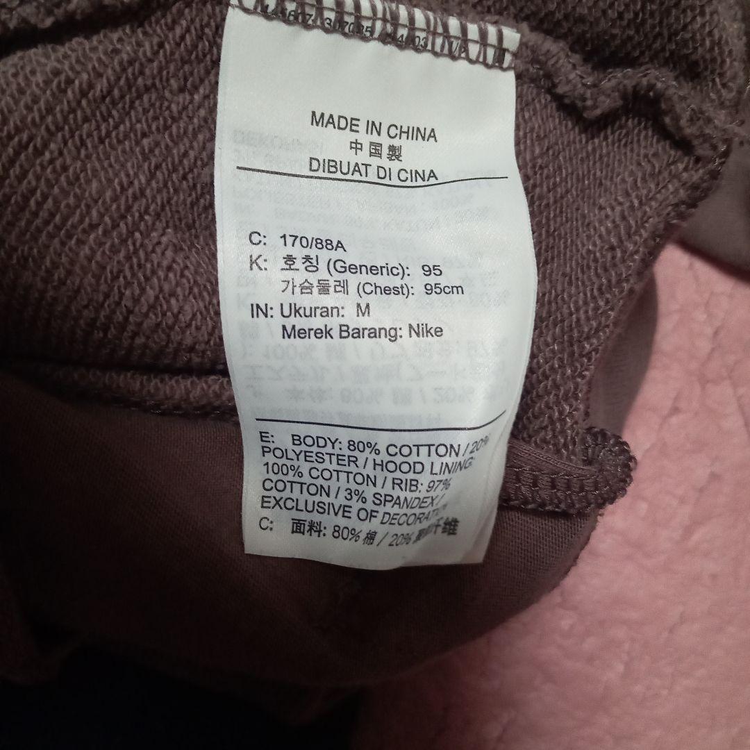 みちみちです！ エアジョーダン×パリ・サンジェルマンセットアップ