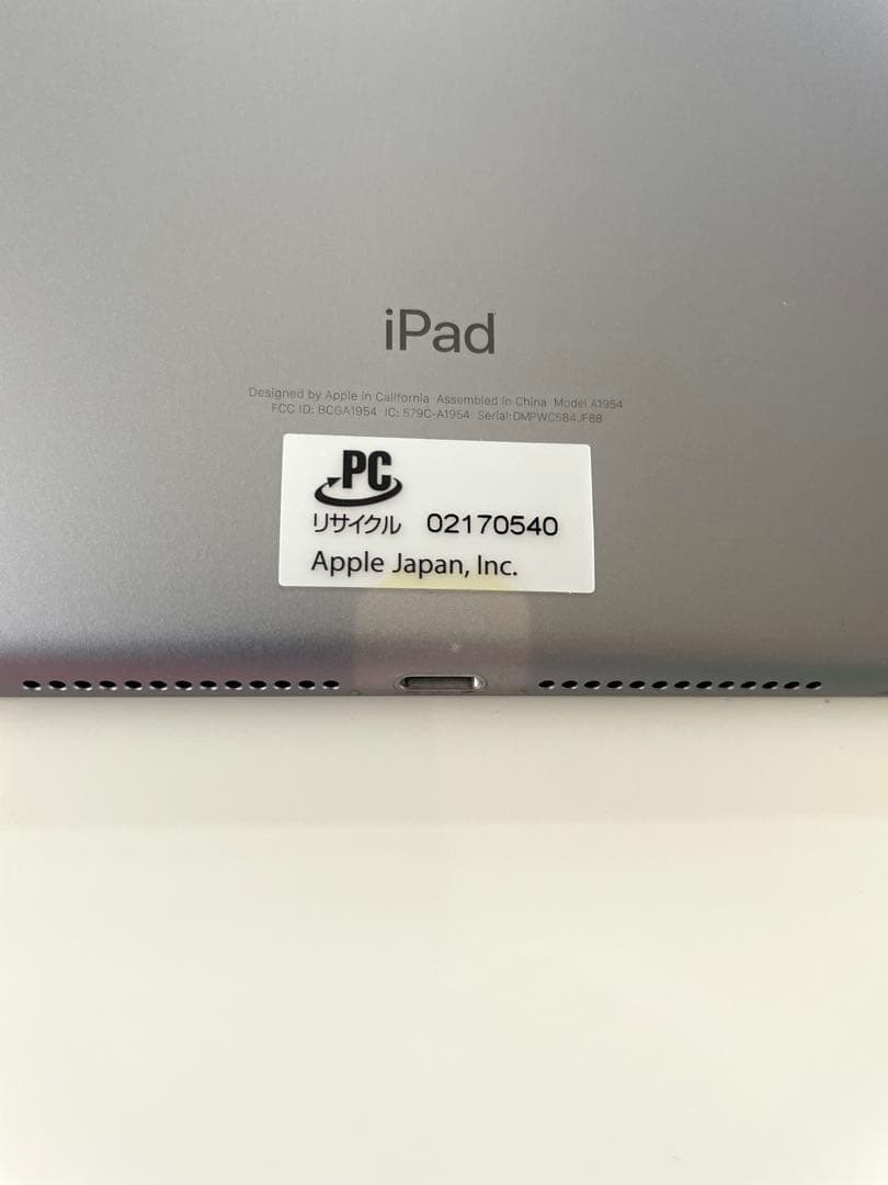 【格安】iPad第6世代32GB wi-fi+cellular simフリー