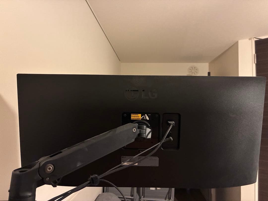 LGウルトラワイドモニター34WP500-B＋エルゴトロンモニターアーム