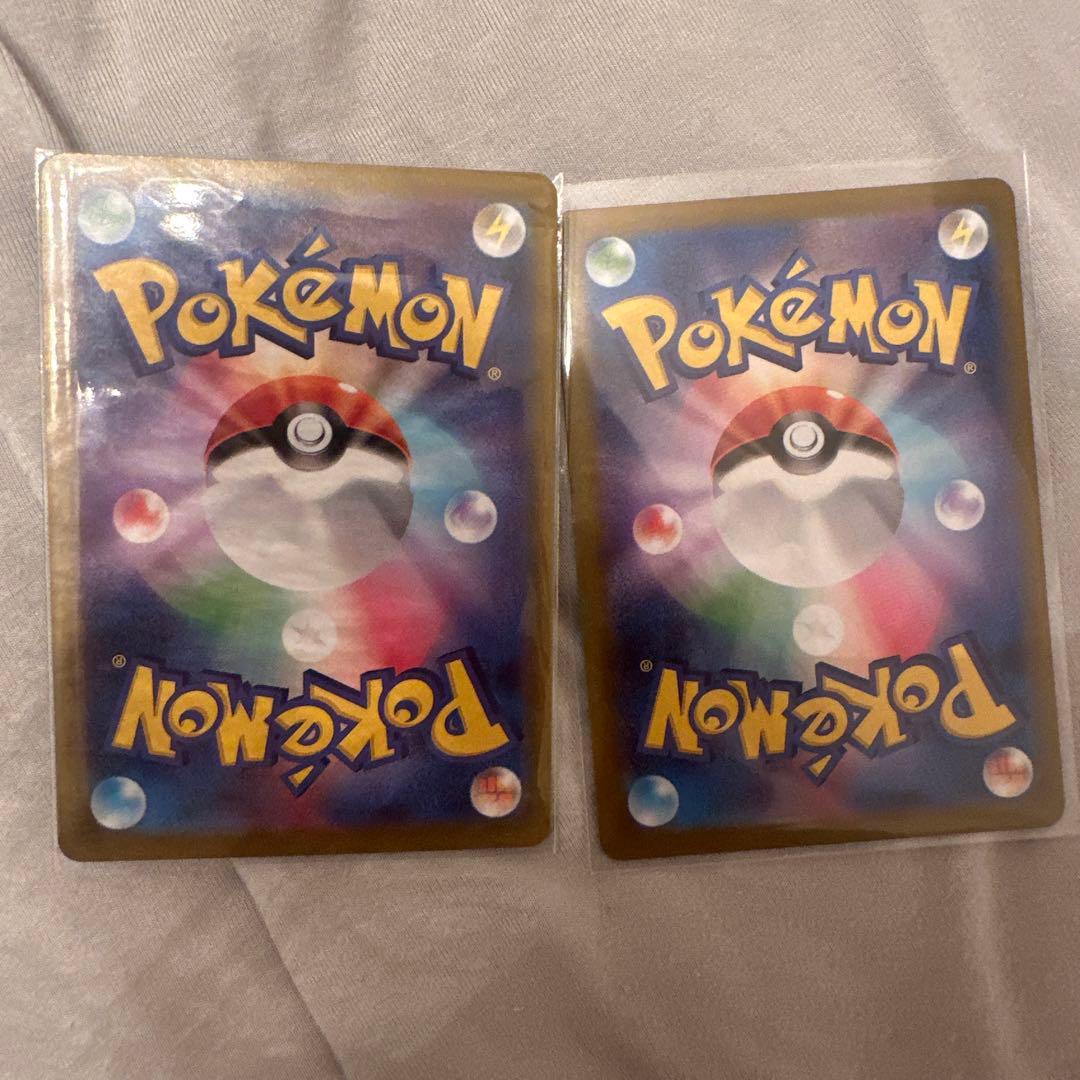 トドロクツキex SAR SV8a テラスタルフェスex 2枚セット