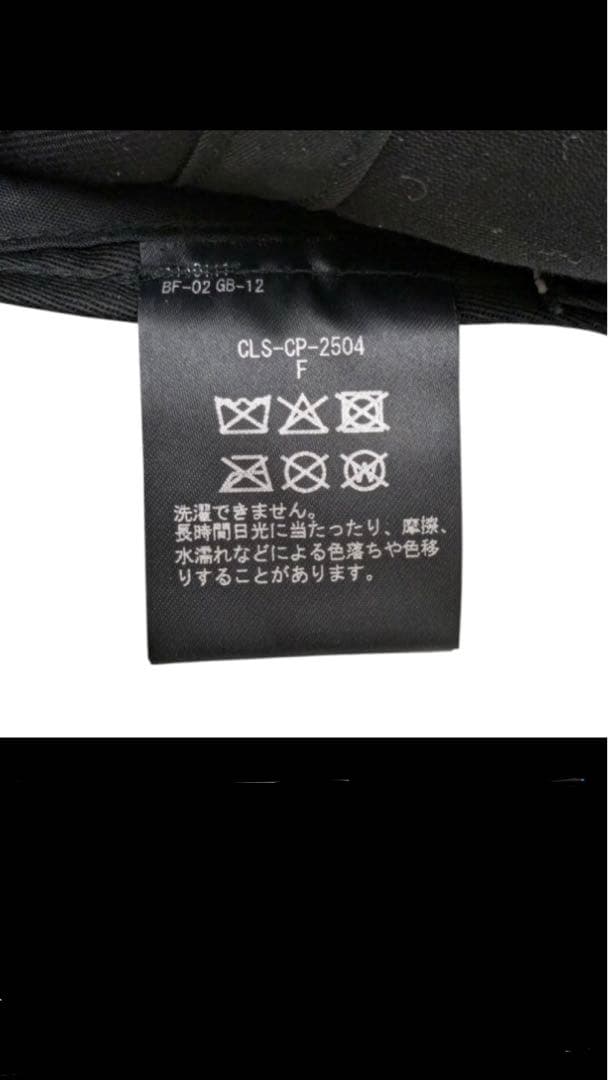 CLESTE 黒 キャップ ロゴ刺繍