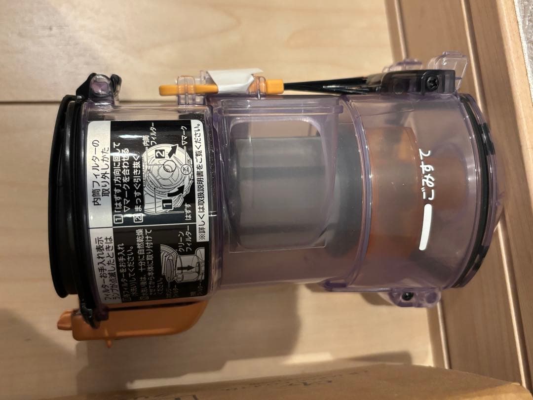 日立 コードレスクリーナー 掃除機PV-BHL4000J 置くだけ充電台　BT優