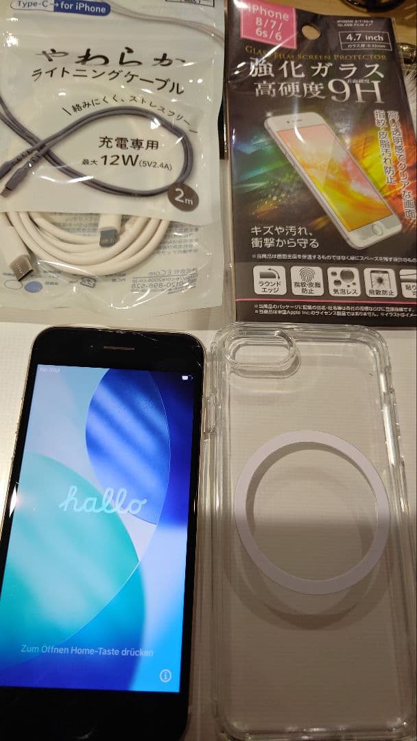 Apple iPhone SE3 128gb おまけ付き　値下げ