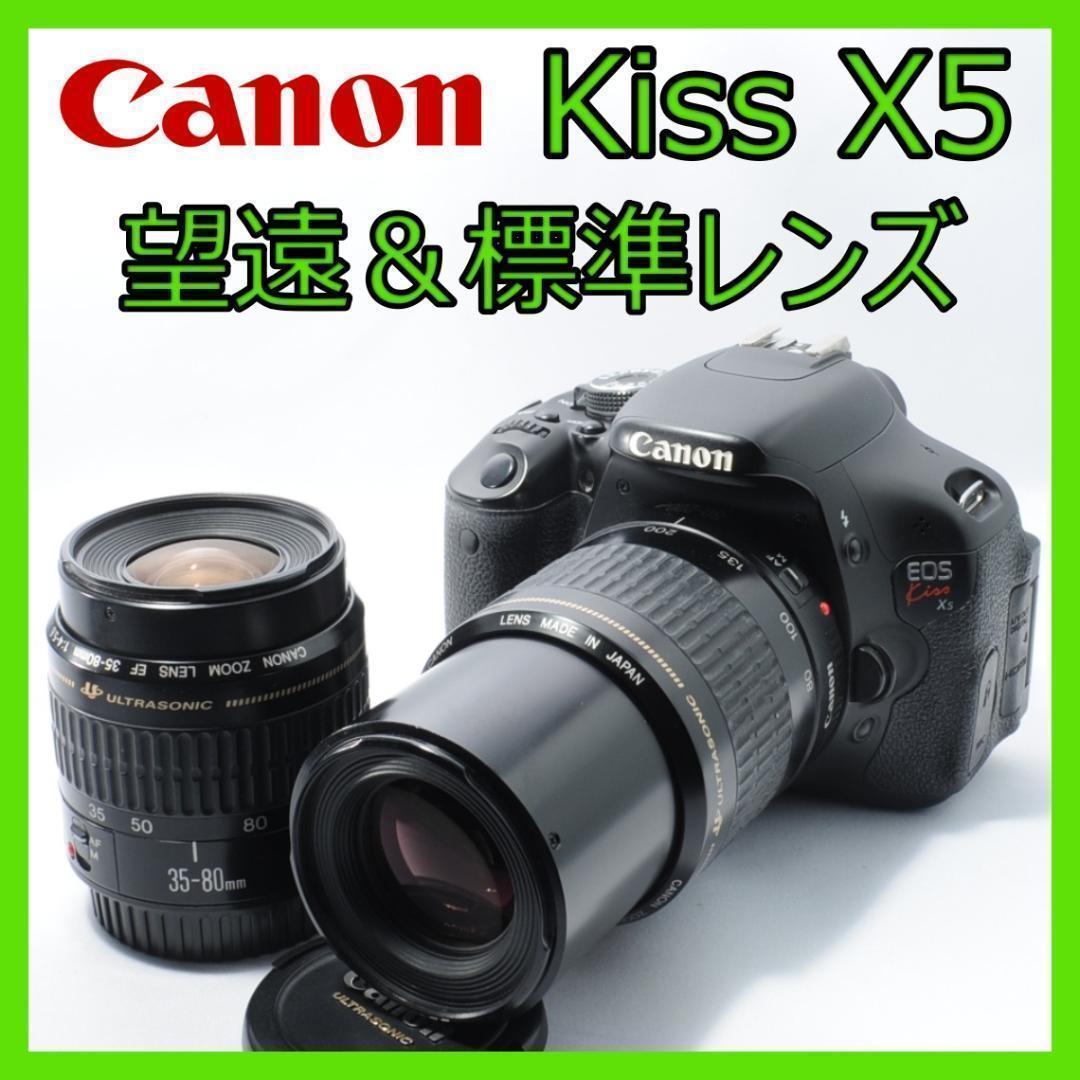 家族も風景も綺麗に❤️Canon Kiss X5✨望遠＆標準Wレンズですぐに使え