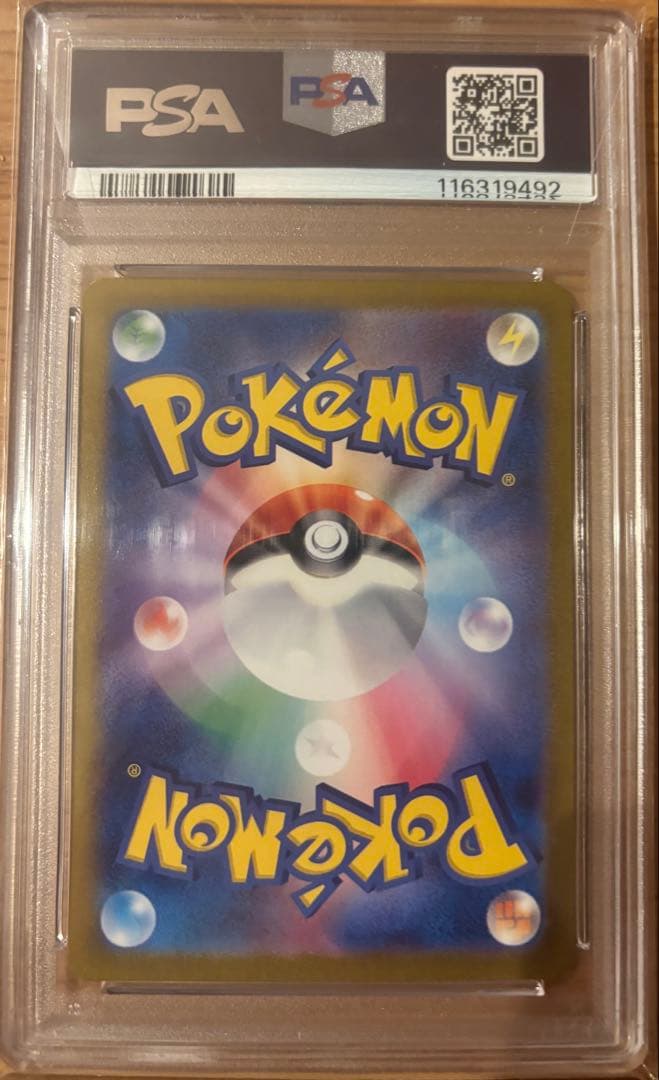 [PSA10]リザードンclassic 新品未使用