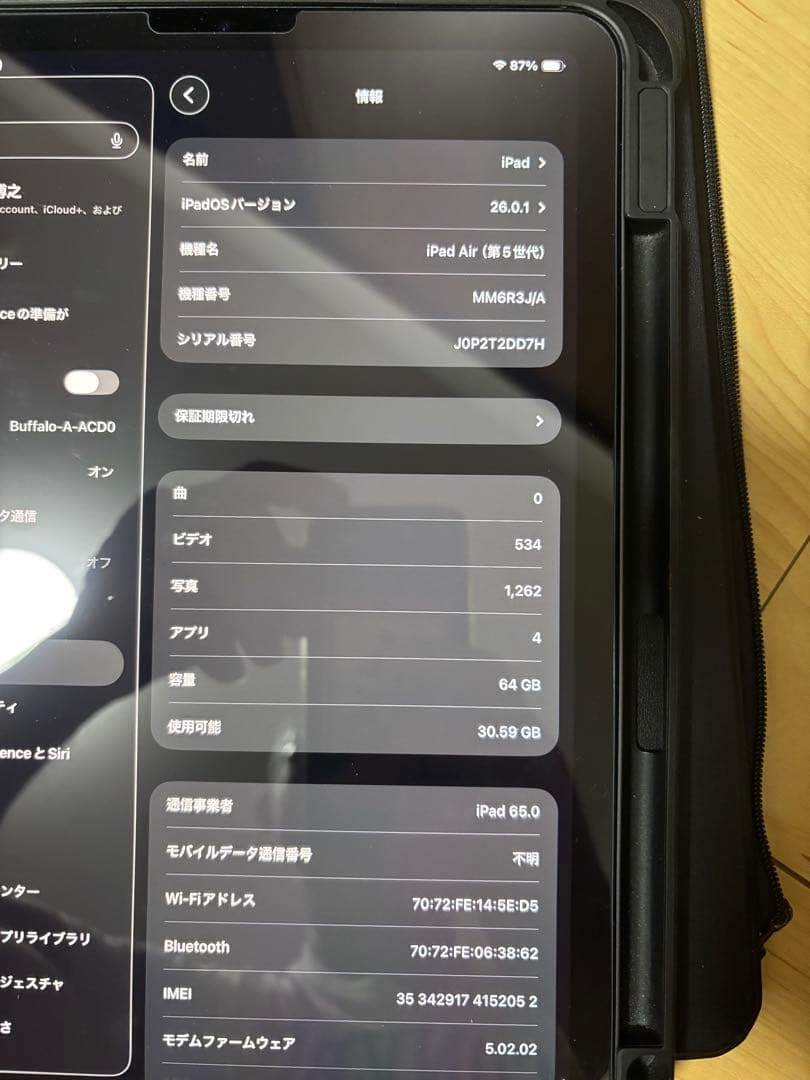 「M1チップ搭載！iPad Air第5世代／10.9″美品64GB」