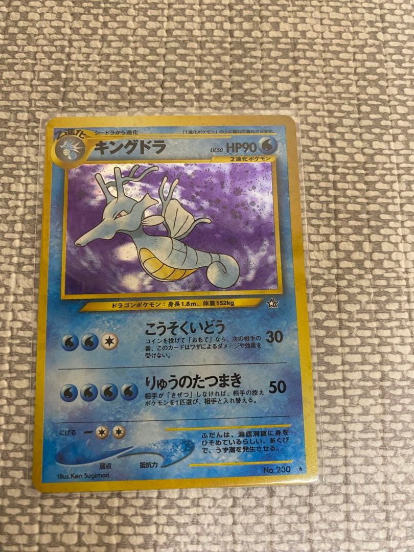 ポケモンカード各種