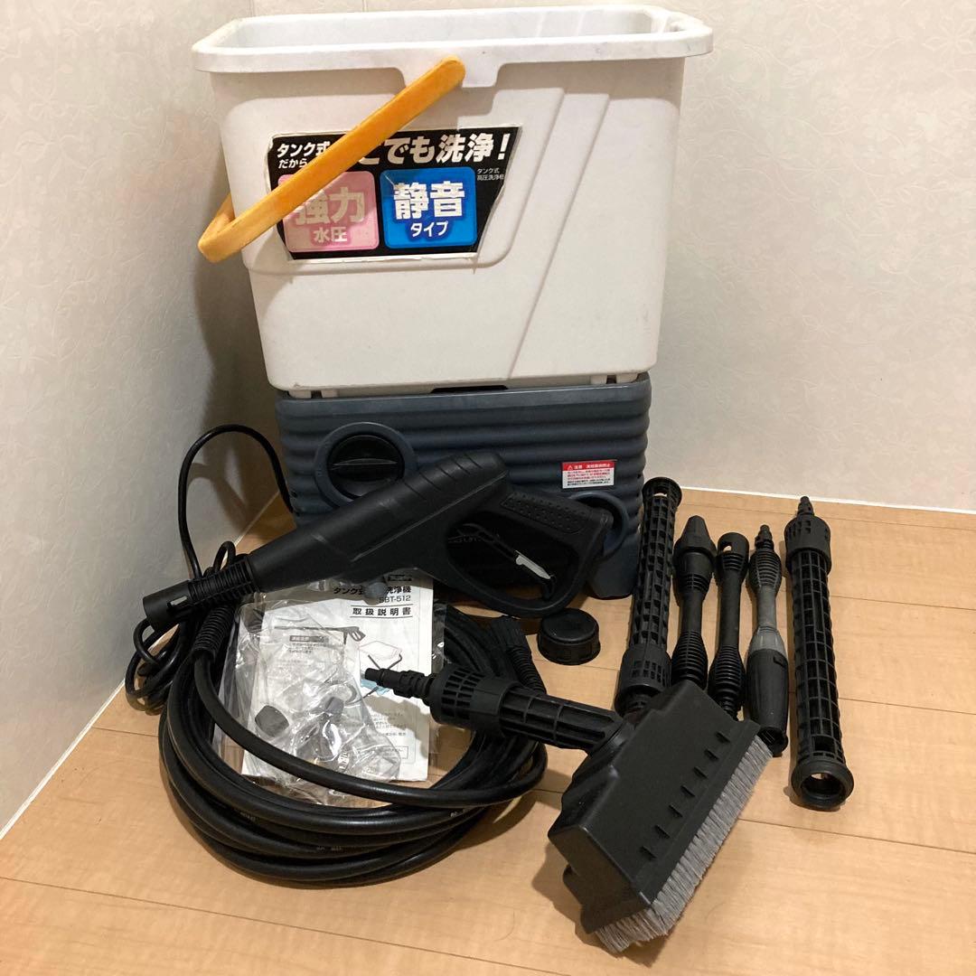IRIS OHYAMA アイリスオーヤマ 高圧洗浄機 本体 静音タイプ