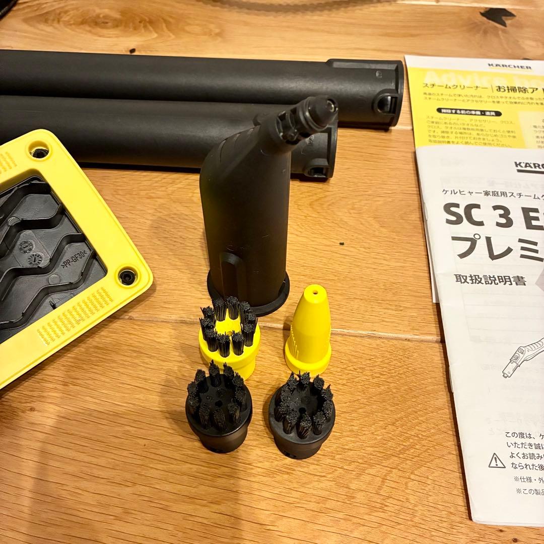 ケルヒャー スチームクリーナー SC 3 EasyFix プレミアム（おまけ付）