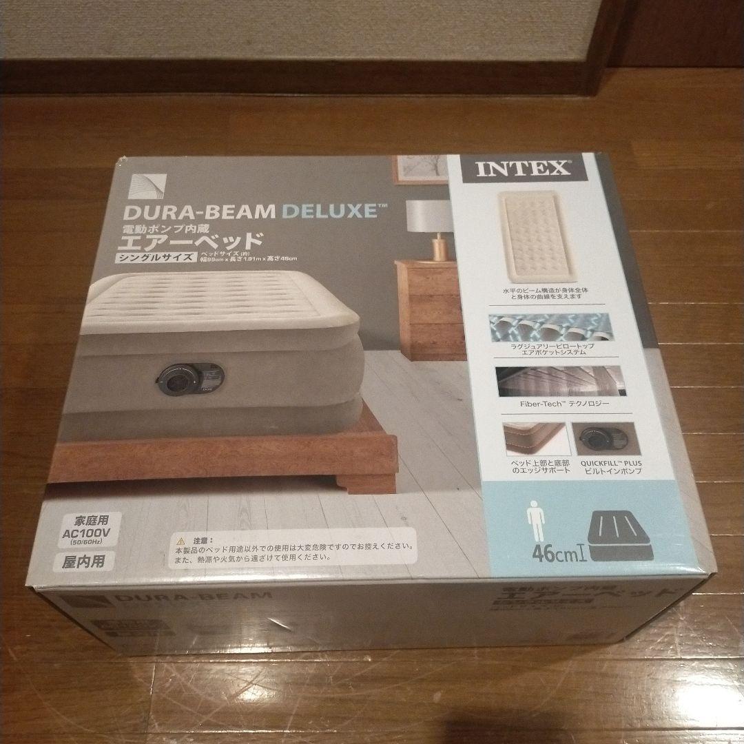 INTEX DURA-BEAM DELUXE エアーベッド シングル 新品未使用