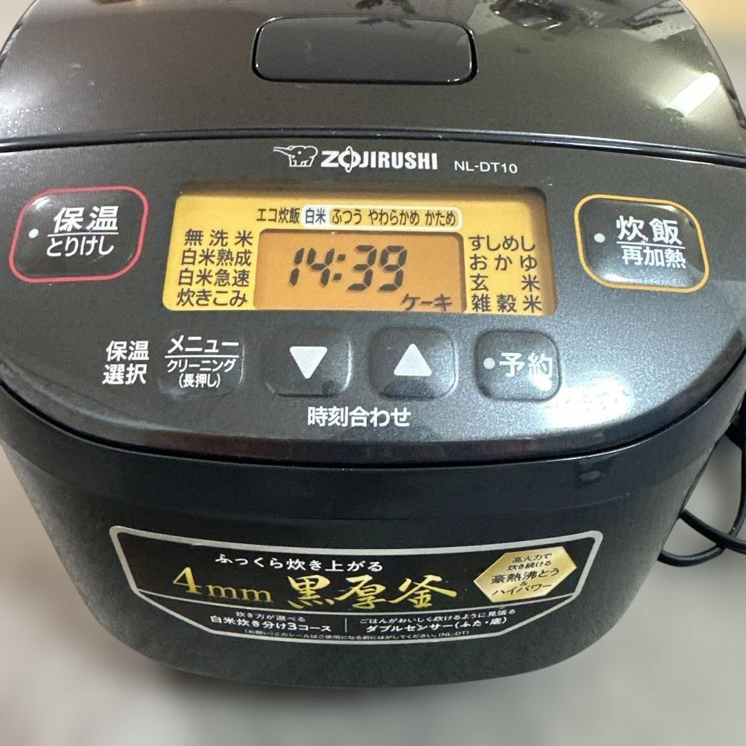 象印 炊飯器 NL-DT10 マイコン炊飯ジャー　5.5合　25年製