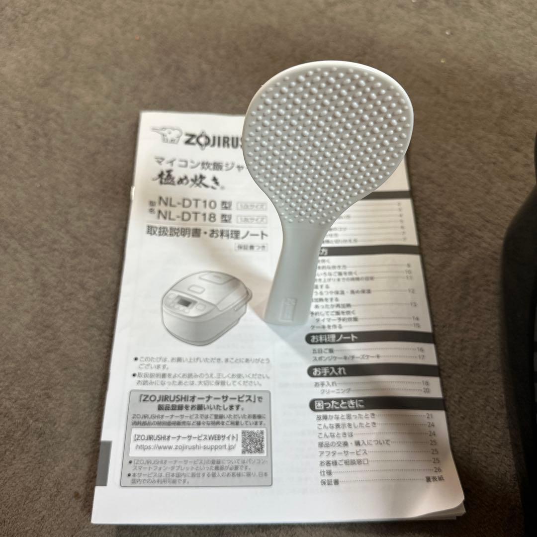 象印 炊飯器 NL-DT10 マイコン炊飯ジャー　5.5合　25年製