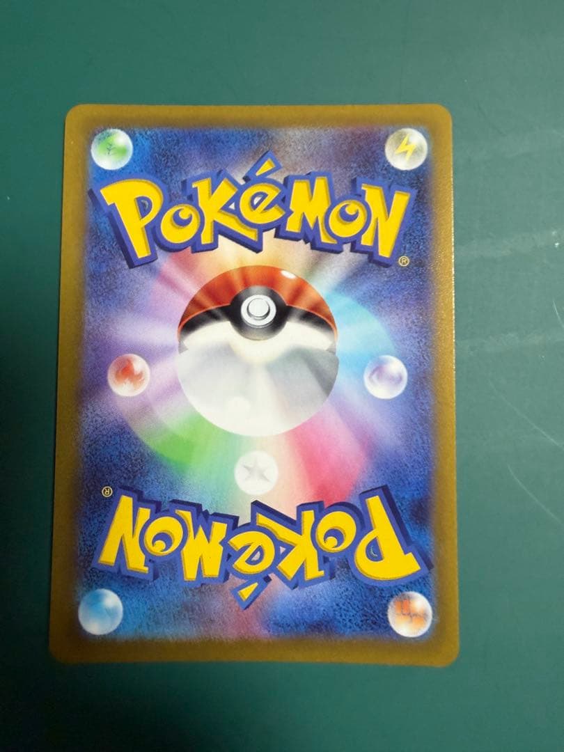 【美品アルセウスVSTAR UR S12a VSTARユニバース 262/172