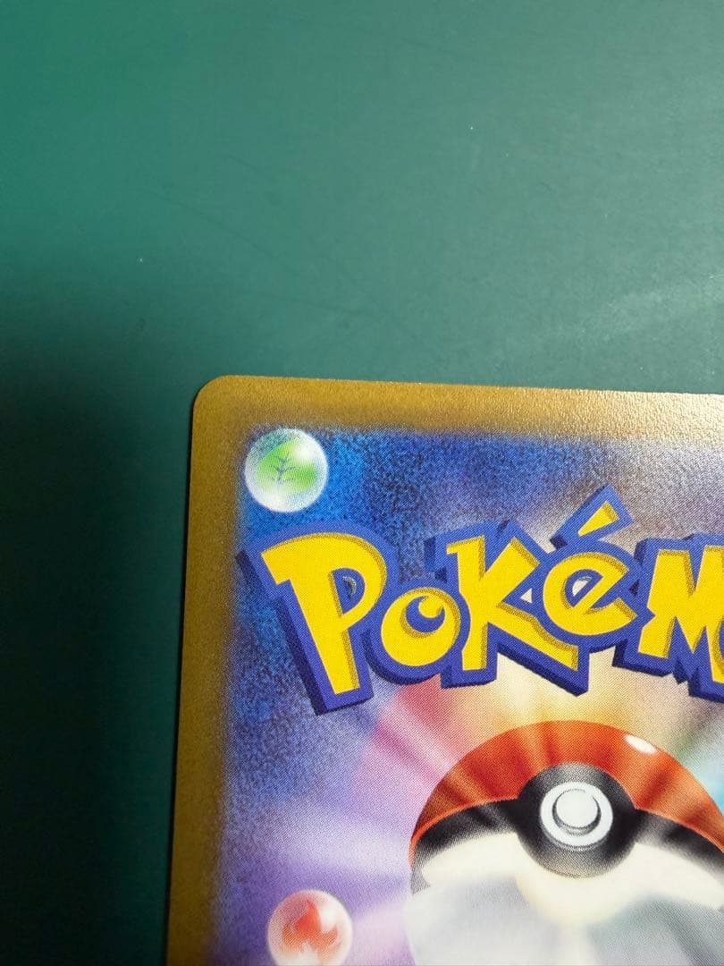 【美品アルセウスVSTAR UR S12a VSTARユニバース 262/172