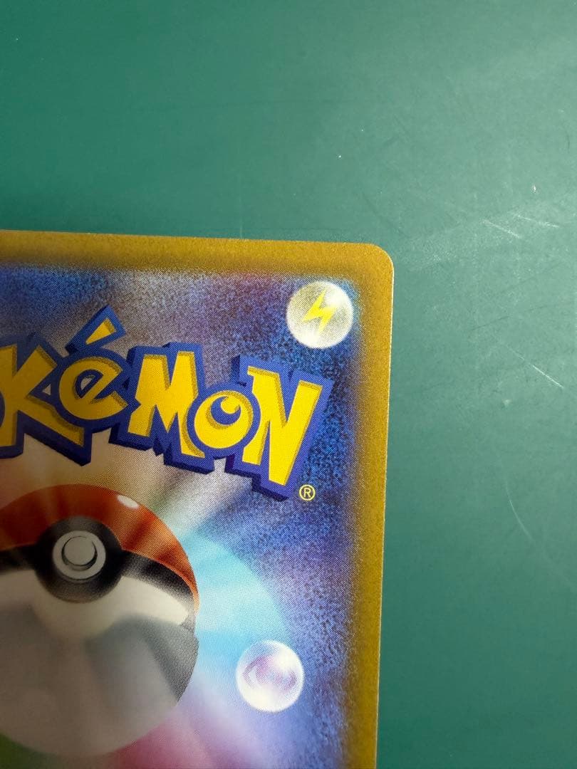 【美品アルセウスVSTAR UR S12a VSTARユニバース 262/172