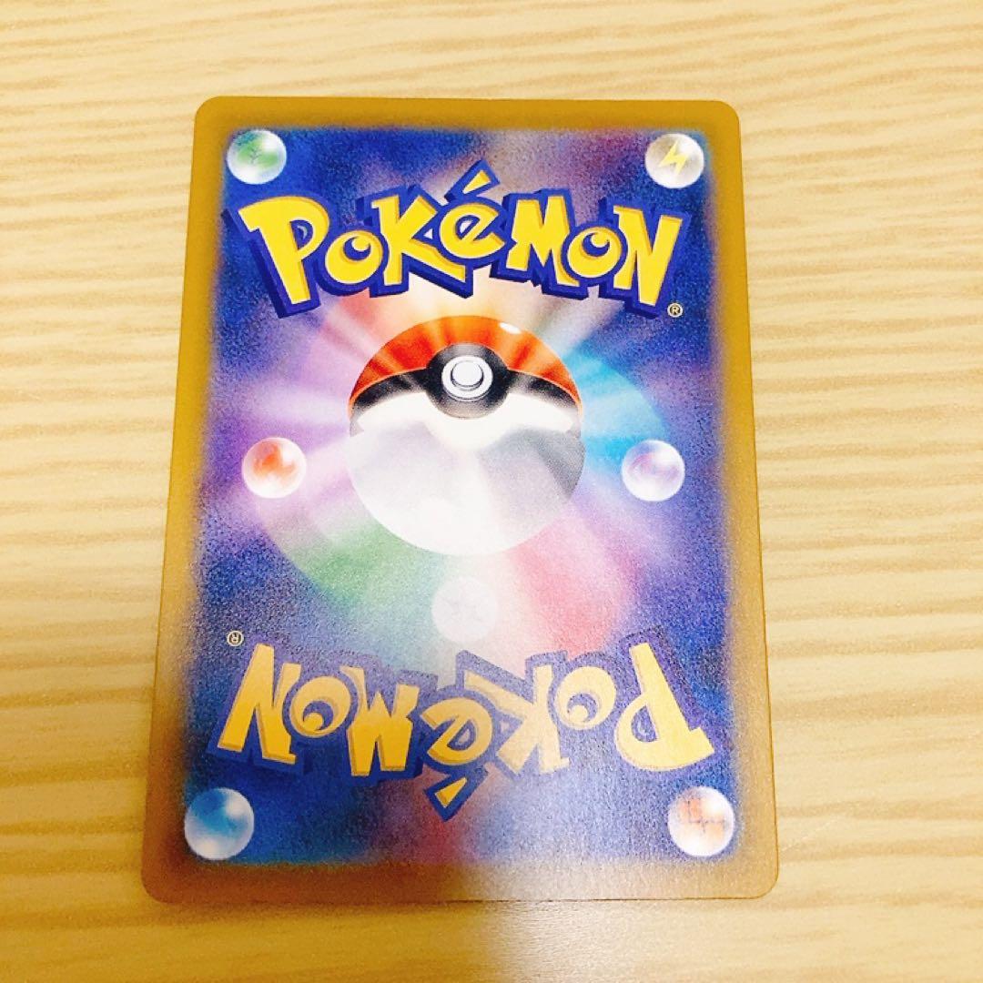 ピカチュウ ex sar MEGAドリームex