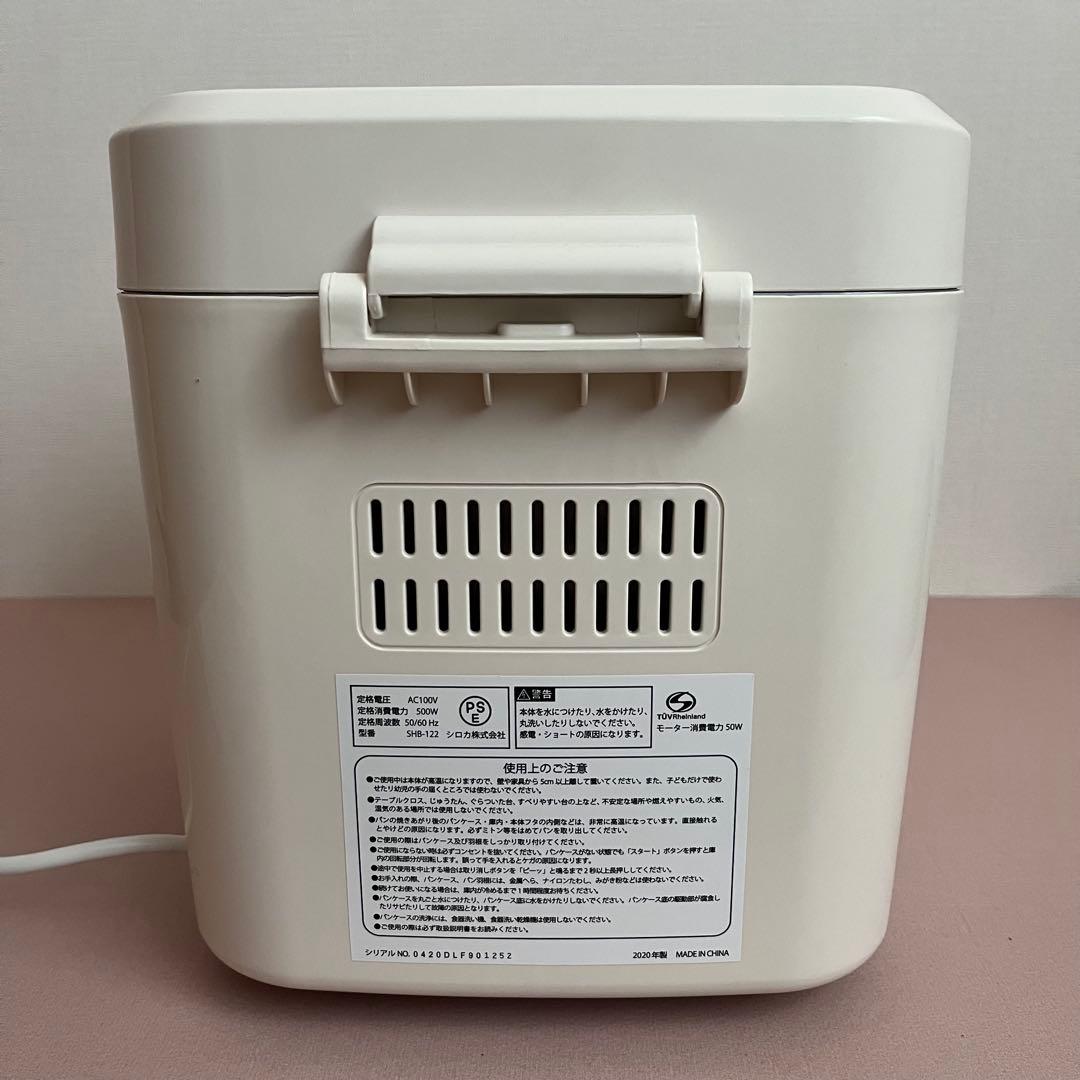 siroca ホームベーカリー 1斤/1.5斤/2斤