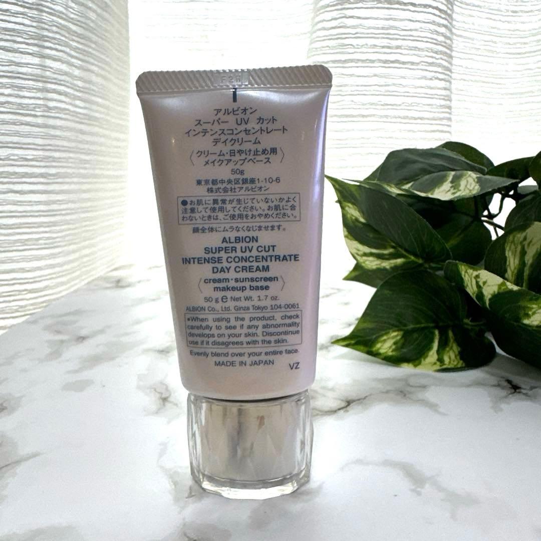 アルビオン　スーパー UV カット　インテンスコンセントレート デイクリーム