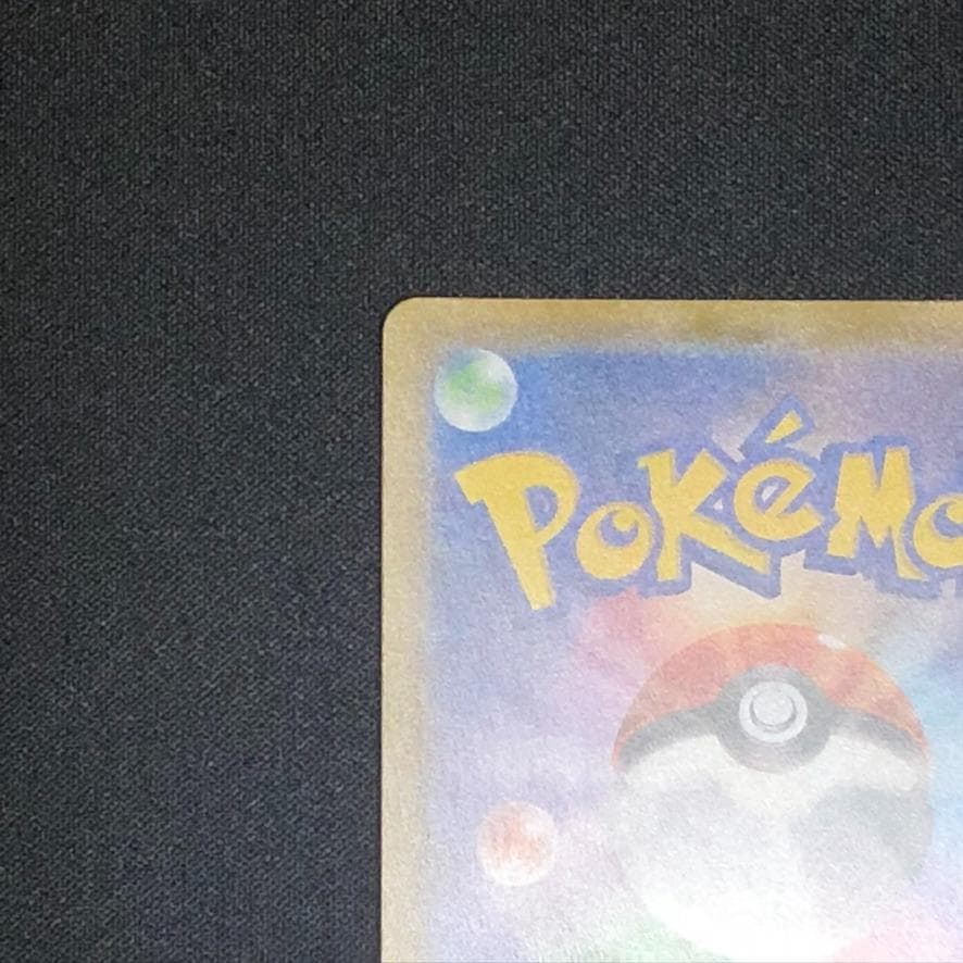 れ*ん様 ポケモンカード シャイニースター リザードンVmax SSR 308/