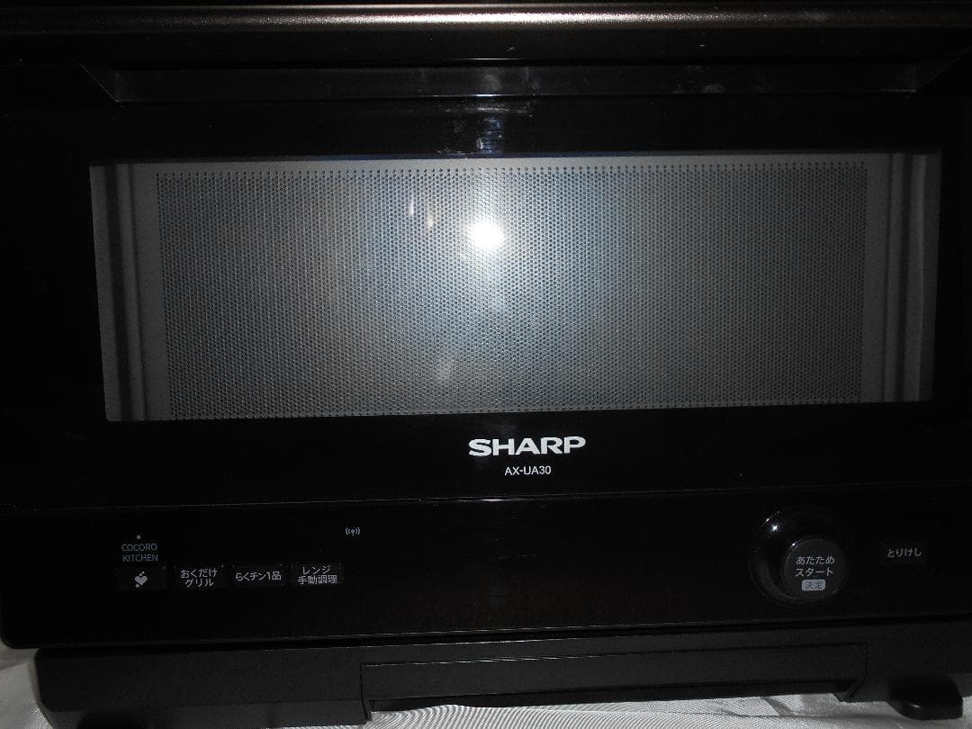 ジャンク SHARPヘルシオAX-UA30 22L 付属品完備 外箱有 初期化済