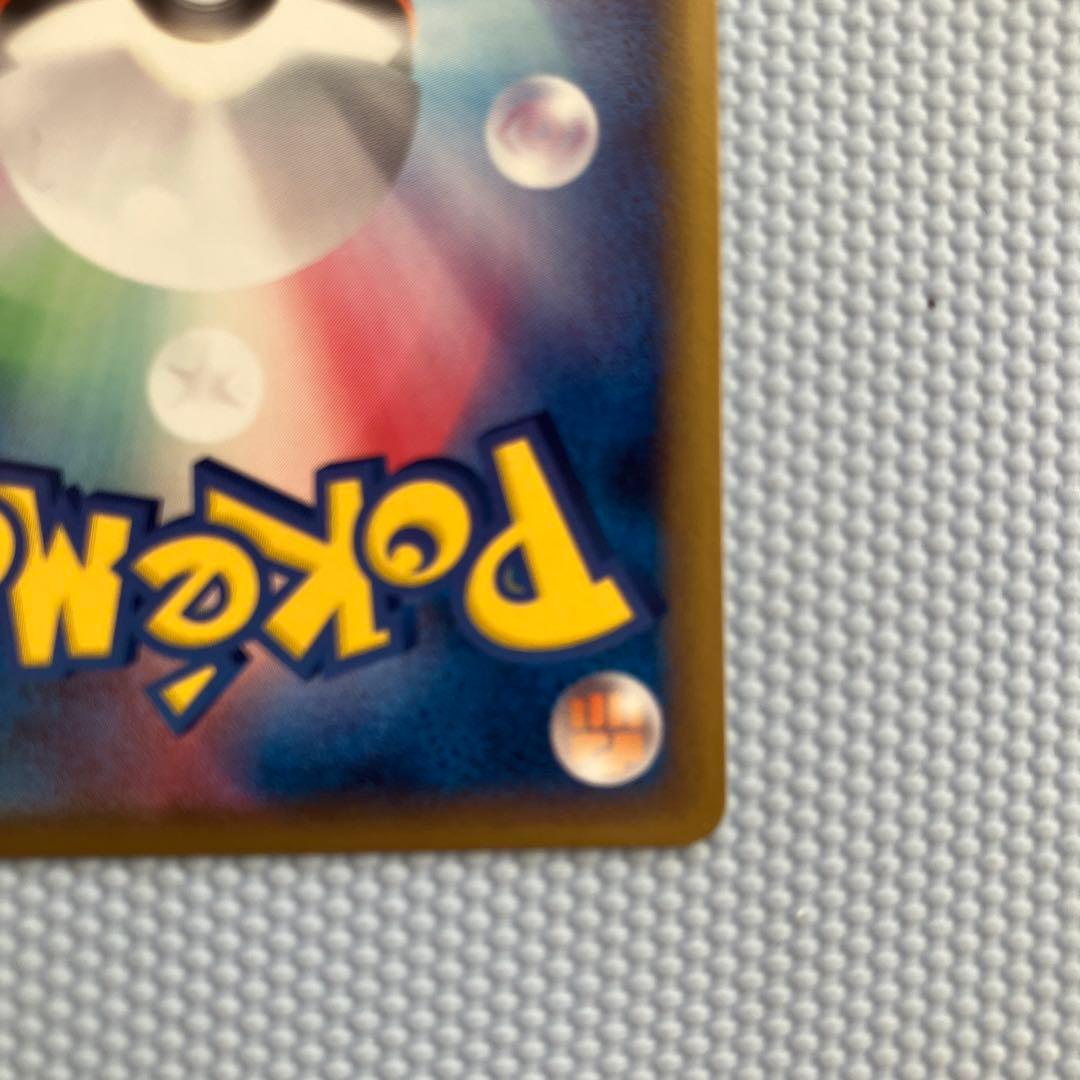 ラティアス δ 1ed★ 拡張パック ホロンの幻影 010/052