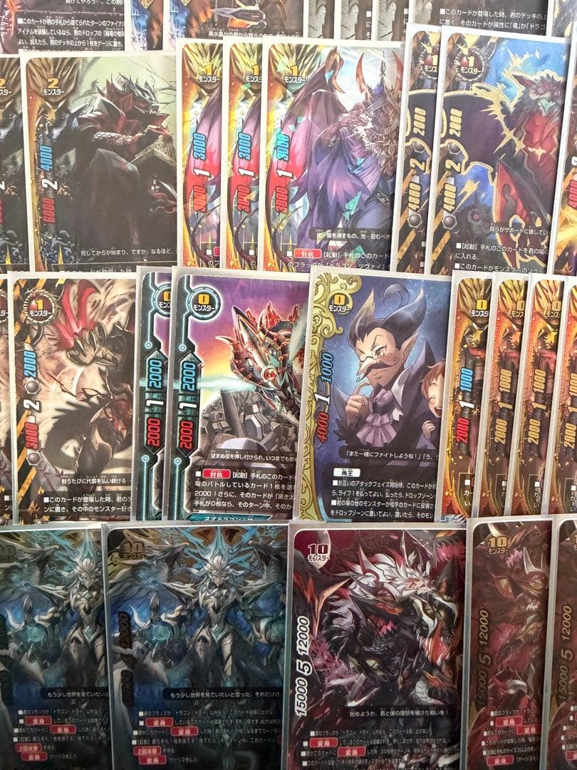 バディファイト アジ・ダハーカ ガエン ドラゴンツヴァイ ドライデッキ