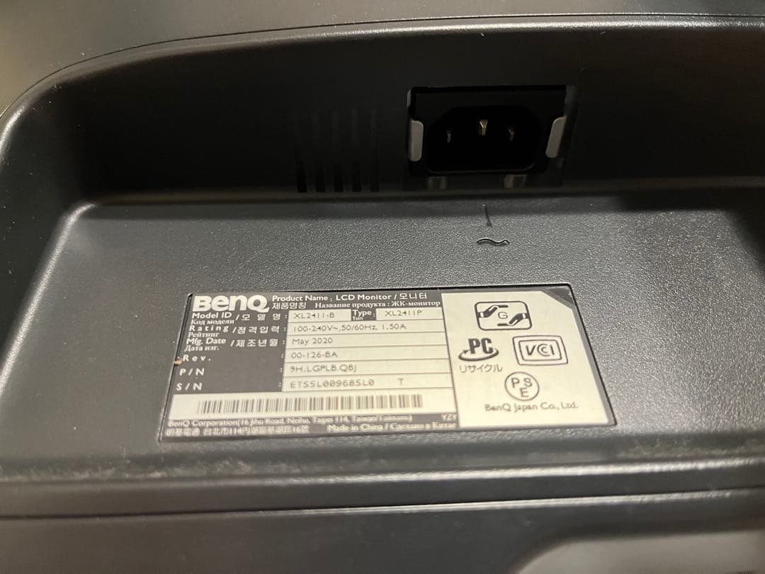 BenQ ゲーミングモニター 24インチ ZOWIE XL2411P フルHD