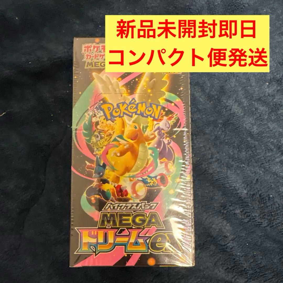 シュリンク付きポケモンカードMEGA ハイクラスパック、ドリーム ex　1BOX