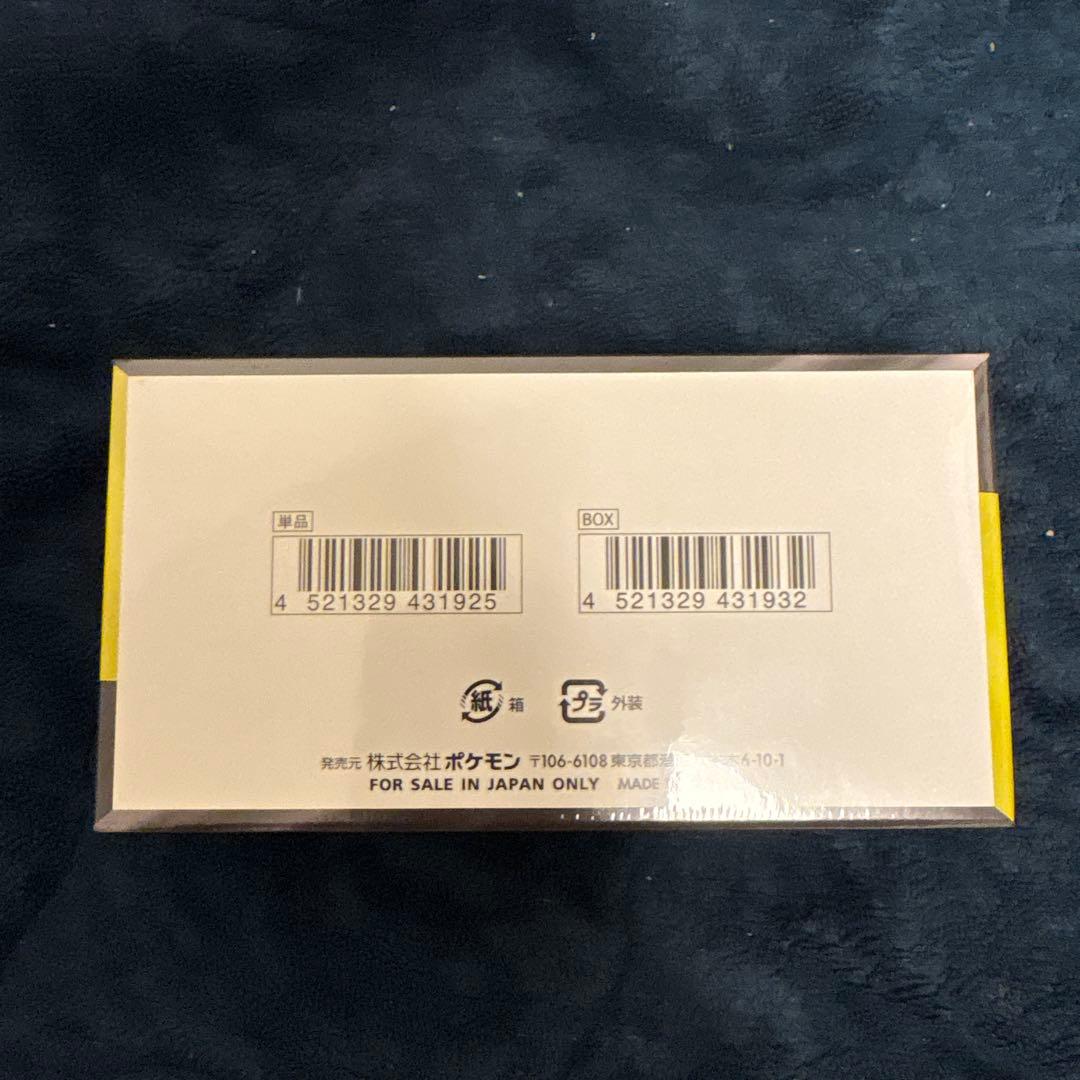 シュリンク付きポケモンカードMEGA ハイクラスパック、ドリーム ex　1BOX