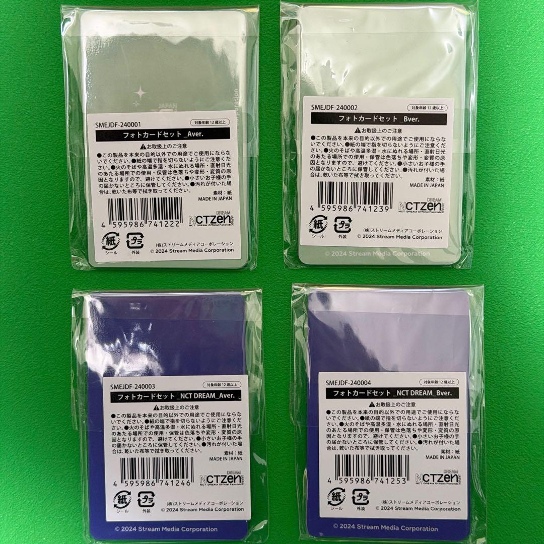 【新品未開封】NCT DREAMトレカ 日本FC限定グッズ 4種30枚セット