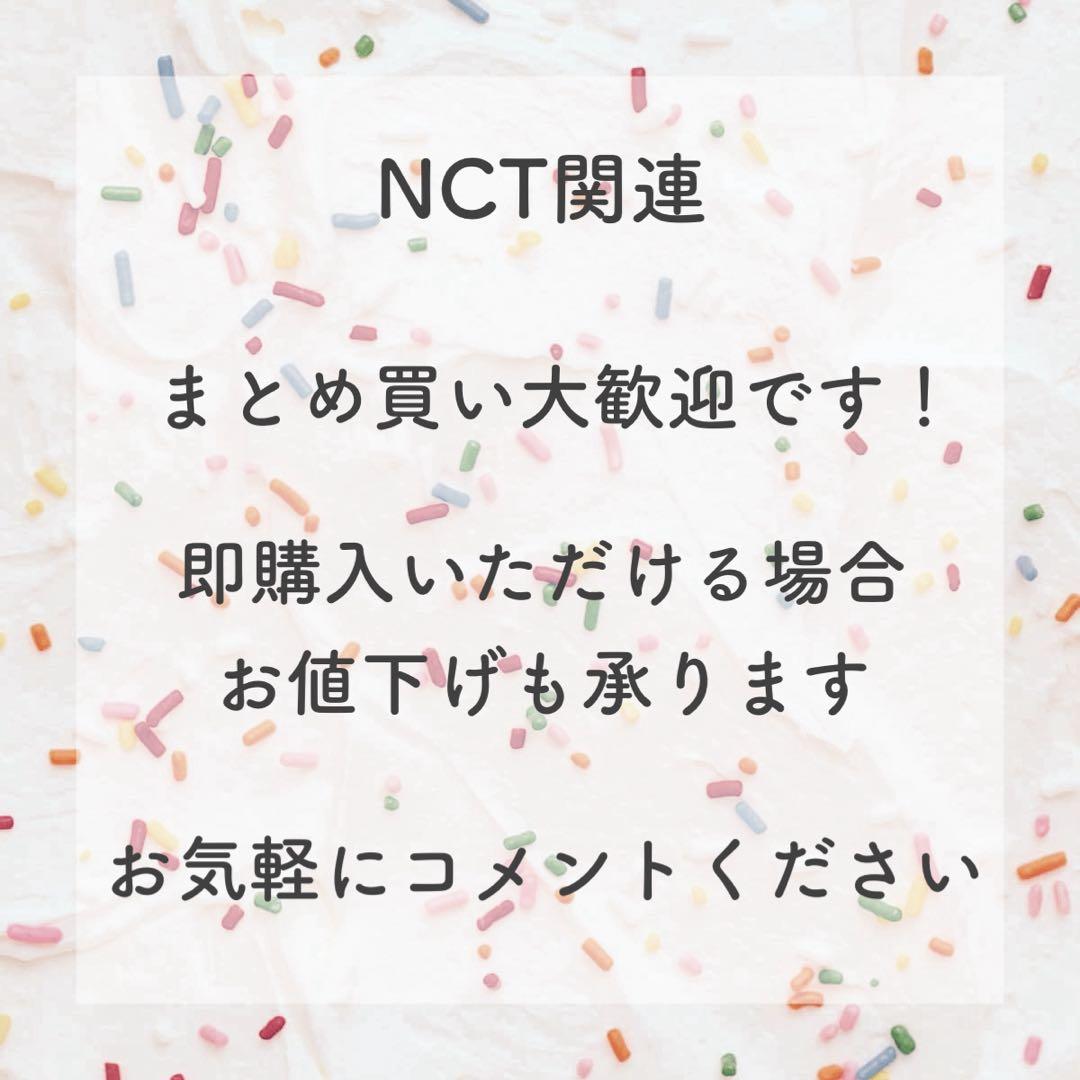 【新品未開封】NCT DREAMトレカ 日本FC限定グッズ 4種30枚セット