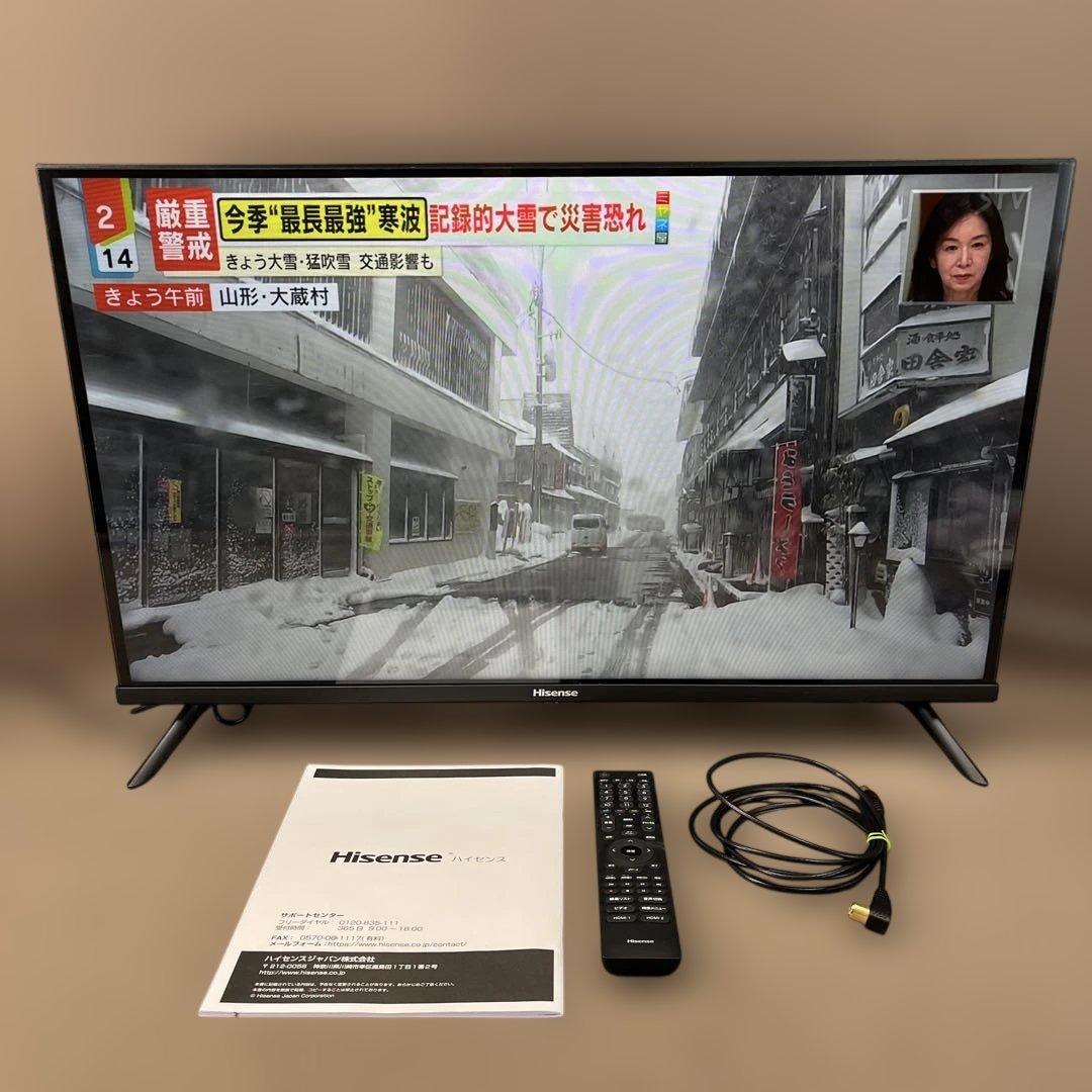 【美品】2023年製！ハイセンス hisense 32型　テレビ 32A30H