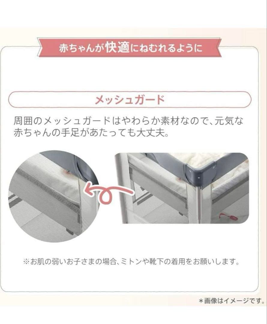 Aprica(アップリカ) ベビーベッド ココネルエアープラス AB 限定価格