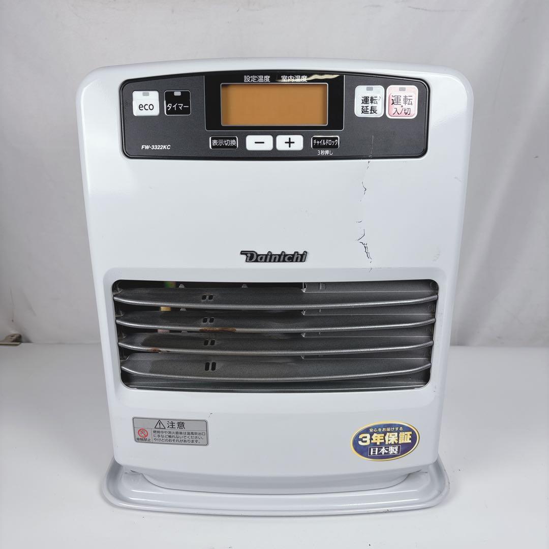 ダイニチ ブルーヒーター FW-3322KC 石油ファンヒーター 灯油 22年製