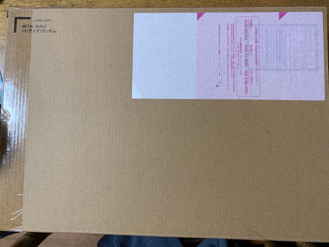 L BUILD 1.5（アイズ）ガンダム　　メタルビルド