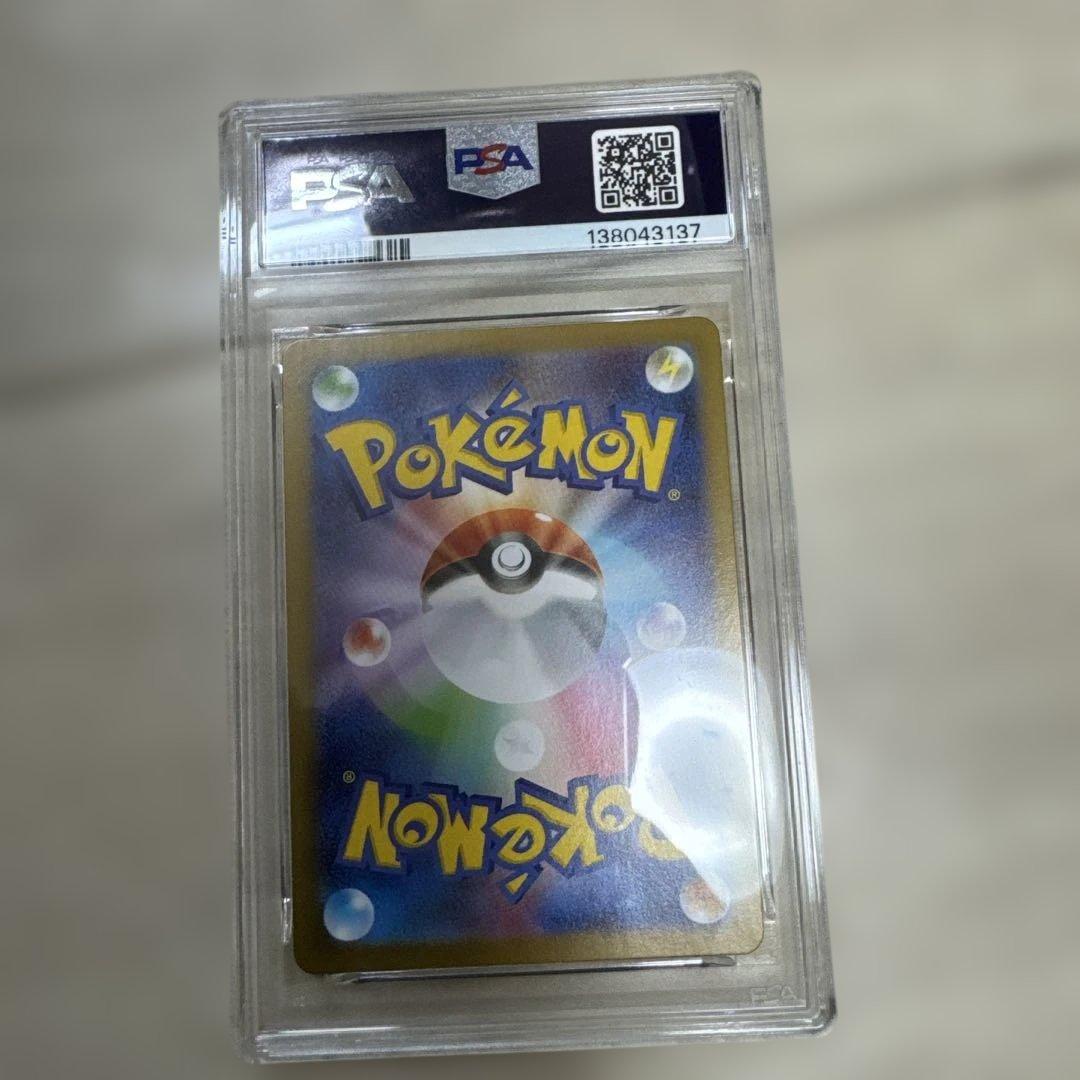 2025 ポケモンカード リリーの決意 #008 psa 10