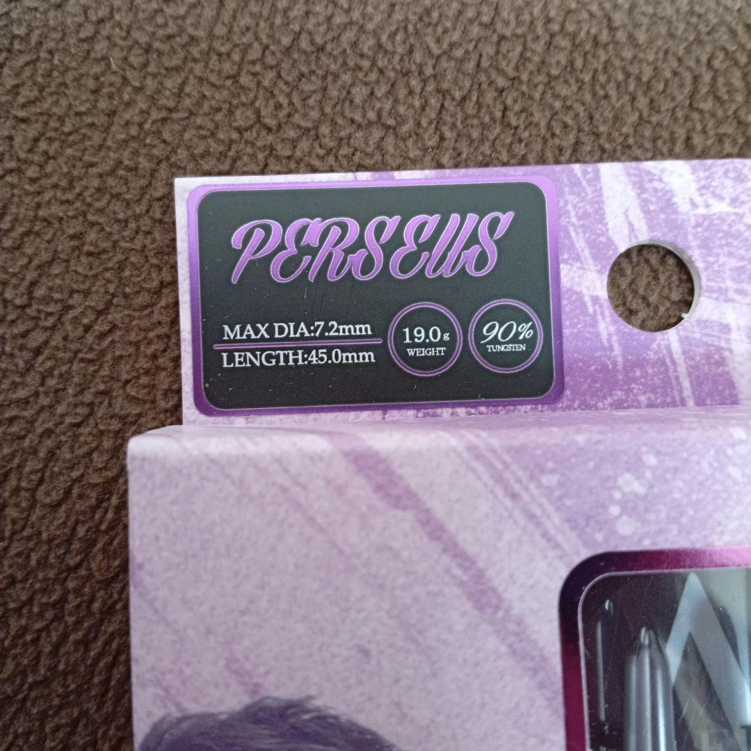 ダーツ ペルセウス 畦元隆成選手モデル